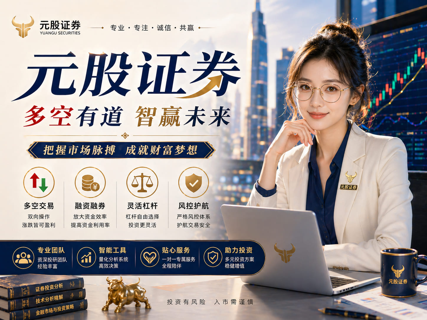 财经配资怎么选 美股异动 | 比特币概念股普跌 Strategy(MSTR.US)跌超5%
